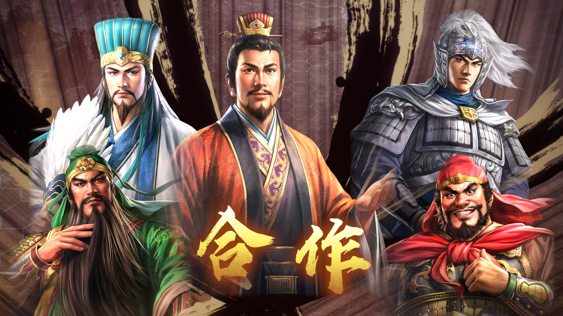 三国志8 REMAKE（重制版）