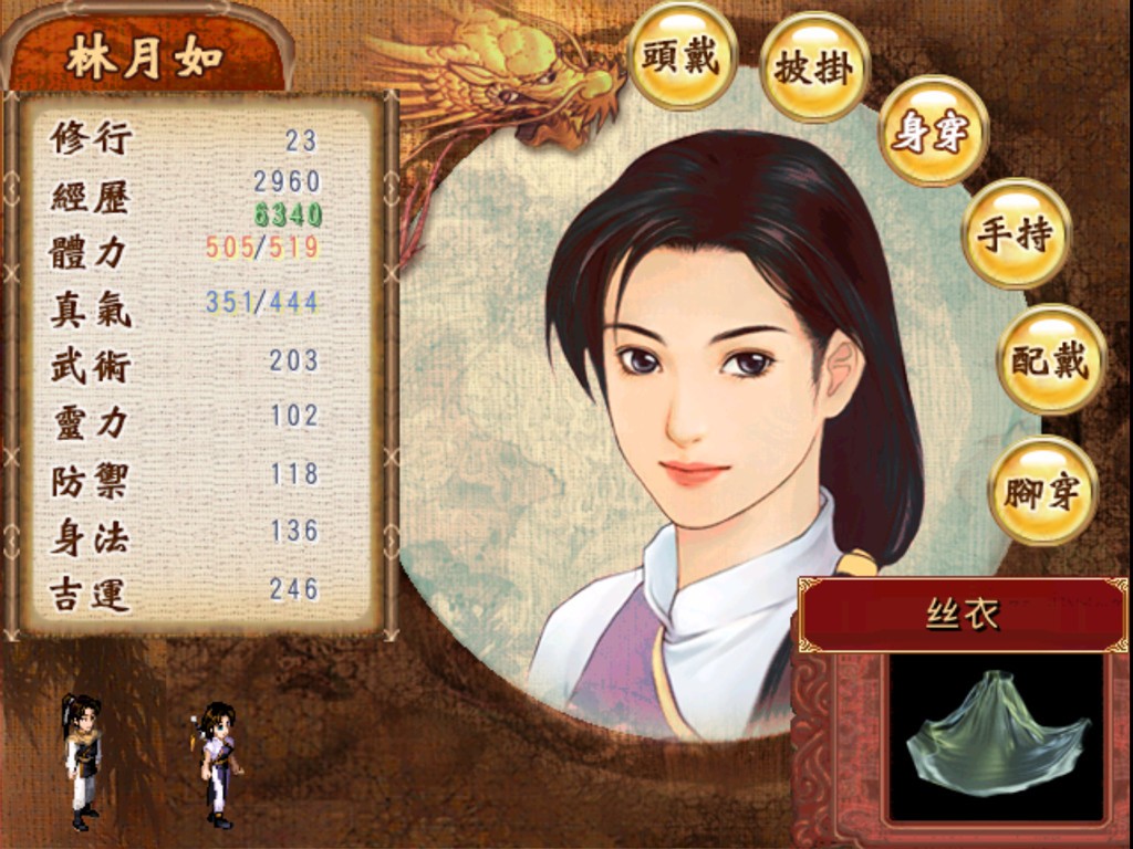仙剑奇侠传4~6+仙剑奇侠传5外传|27G大小|官方中文|Sword and Fairy 4~6+Sword and Fairy 5 Prequel