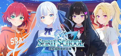 灵校园的奇妙日常|SprintsSchoolDays-野子の可可湾