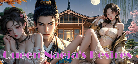 奈贾女王的欲望|Queen Naeja's Desires